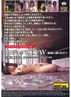 ANPD-01 JAV Movie