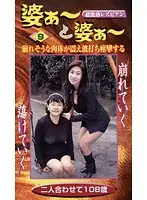 BAB-09 JAV Movie