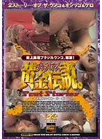 BODD-10 JAV Movie
