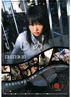 BOSD-10 JAV Movie