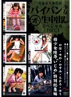 BOSD-101 JAV Movie