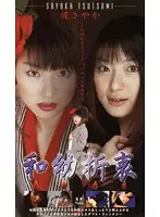 ENB-01 JAV Movie