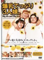 FETD-38 - 3 Big-Titted Fat Girls.