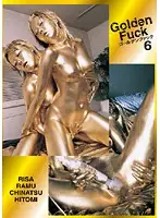 GOLD-11 JAV Movie
