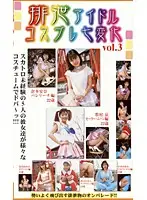 HAK-03 JAV Movie