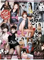 HWSD-02 - World Fucking Special vol. 2