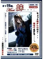 IMOD-06 JAV Movie