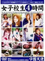 JOSD-01 JAV Movie