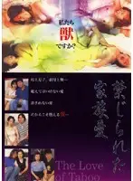 KKI-01 JAV Movie