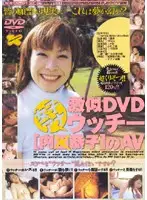 KRID-01 JAV Movie