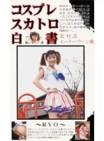 KSH-13 JAV Movie