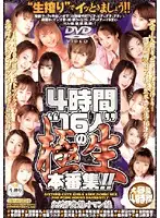 NABD-01 JAV Movie