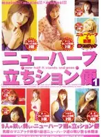 NFTD-01 JAV Movie