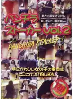 PSD-02 JAV Movie