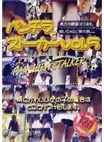 PSD-05 JAV Movie