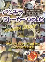 PSD-06 JAV Movie
