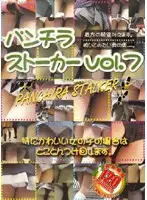 PSD-07 JAV Movie