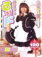 RBID-01 JAV Movie