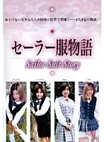 SFM-01 JAV Movie