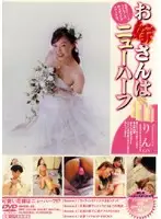 SHED-01 JAV Movie