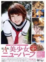 SHED-18 JAV Movie