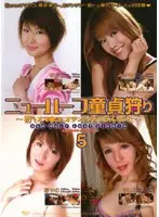 SHED-24 JAV Movie