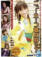 SHED-39 JAV Movie