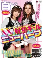 SMPD-24 JAV Movie
