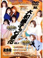 YTSD-04 JAV Movie