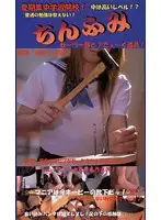 CF-009 - School Color? Cock Stomping