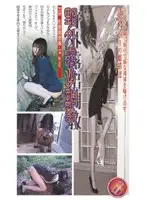 DBP-022 JAV Movie