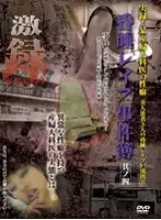 DDZZ-004 JAV Movie