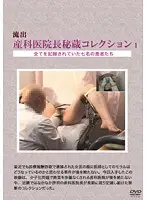 DNTI-001 JAV Movie