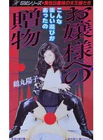 MH-015 JAV Movie