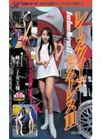 MH-057 JAV Movie