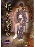 MHD-054 - Sweet Japanese Beauty Breaking In