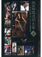 MXD-015 - Lady Ass-Play Encyclopedia 4