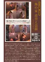 VKG-002 JAV Movie