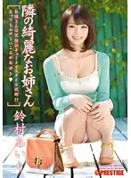 ABP-007 JAV Movie