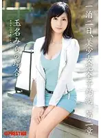 ABP-021 - Two Days and One Night at a Hotel with Unbelievably Sexy Mira Tamana