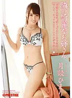 ABP-068 JAV Movie