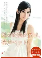 ABP-079 JAV Movie