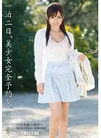ABP-111 JAV Movie
