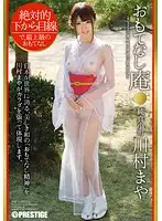 ABP-126 JAV Movie