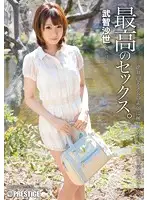 ABP-162 JAV Movie