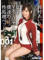 ABP-210 JAV Movie