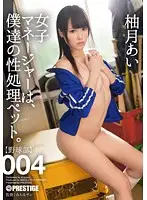 ABP-269 JAV Movie