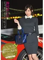 ABP-405 - Midnight Cruise Airi Suzumura