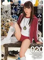 ABP-495 JAV Movie
