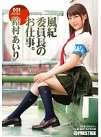 ABP-525 JAV Movie